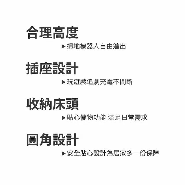 【ASSARI】單人加大3.5尺艾妮莉經典實木床組 床片+床底
