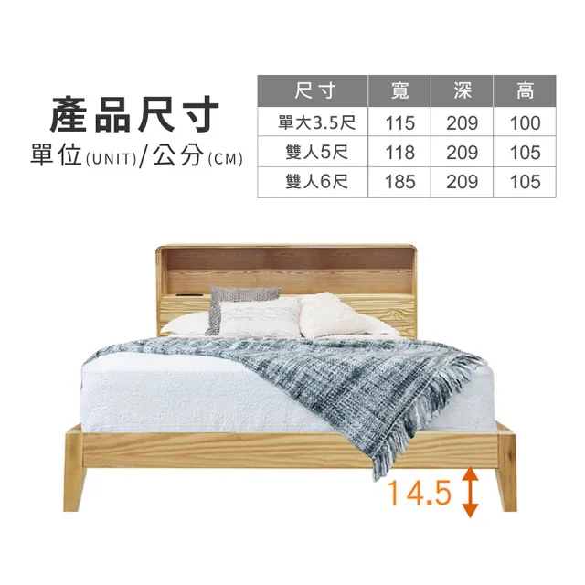 【ASSARI】單人加大3.5尺艾妮莉經典實木床組 床片+床底