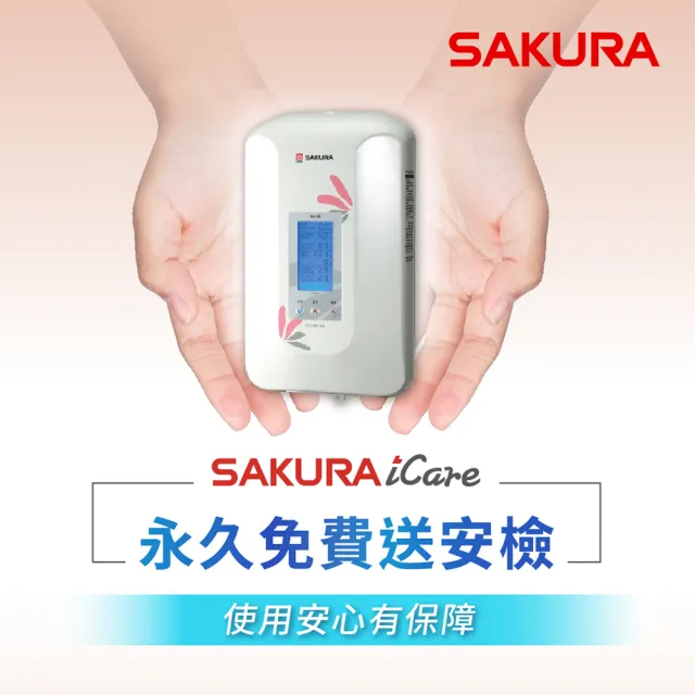 【SAKURA 櫻花】數位恆溫電熱水器SH-125(原廠安裝-官方直營)