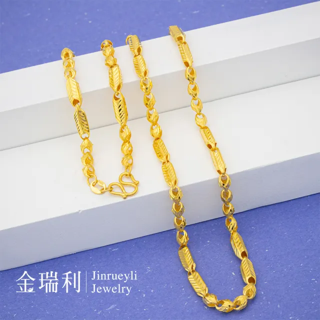 【金瑞利】黃金項鍊 2.23錢±1厘(烈焰鳳凰)