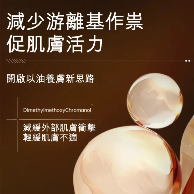 【Eaoron】亮白精華膠囊108顆(3入組)