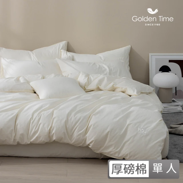 Norns 櫻桃小丸子花漾朵朵100%天絲寢具 雙人加大-床