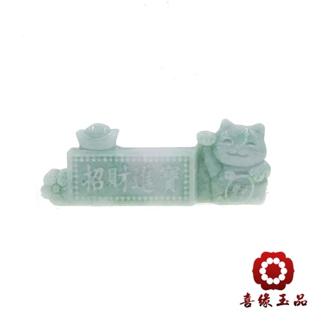 喜緣玉品 天然冰種翡翠灑金觀音擺件(直)折扣推薦