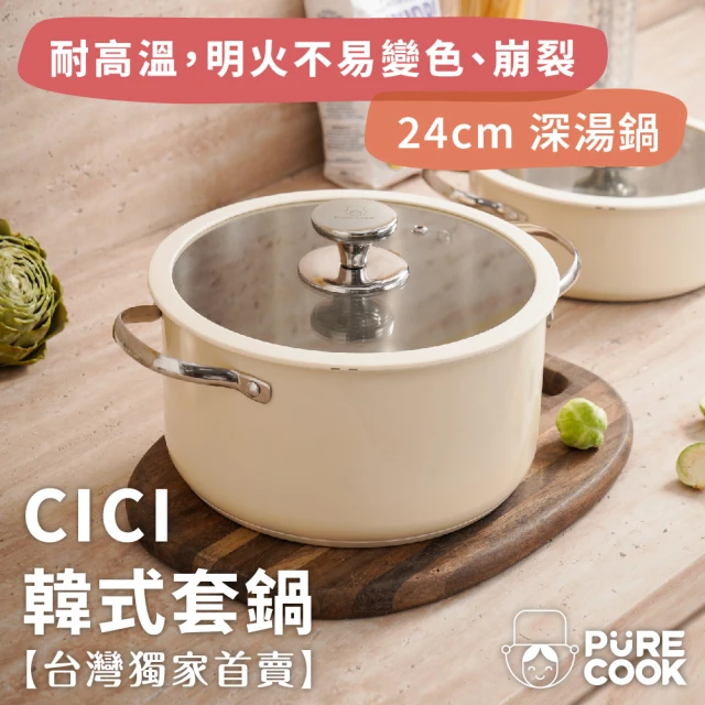 LMG 鍋具蒸籠組｜雪櫻雪平鍋附蓋22cm+304不鏽鋼蒸籠