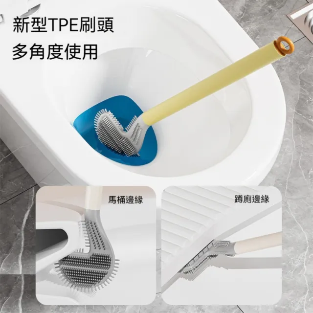 【茉家】可壁掛清潔二合一馬桶刷(2入)