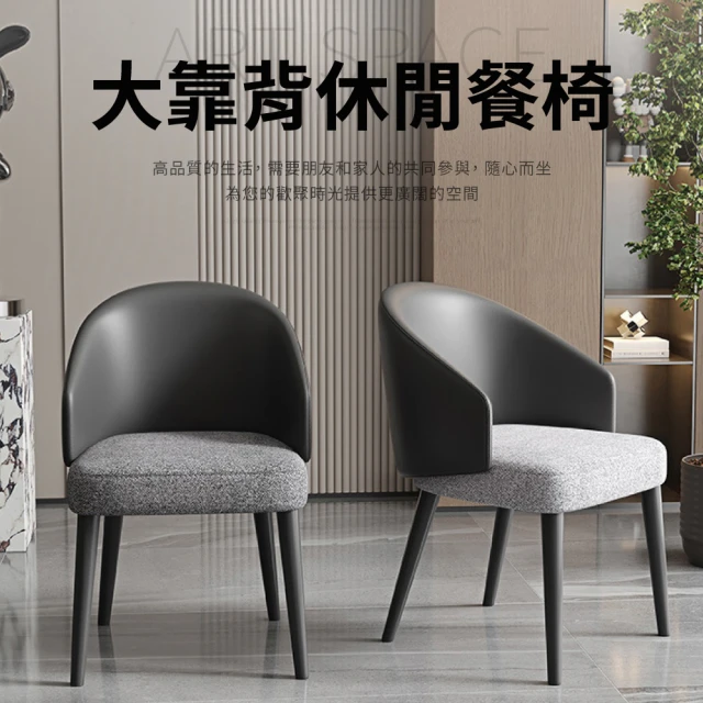 hoi! 好好生活 預購60天★源氏木語優雅櫻桃木溫莎椅餐椅