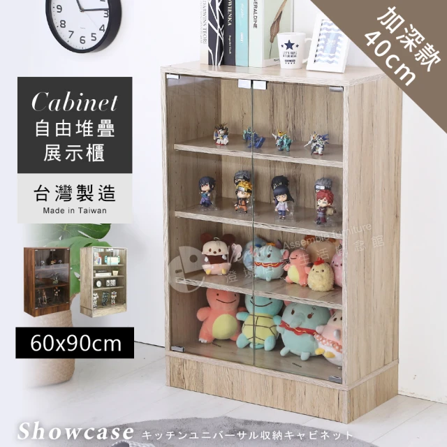 樂多家居 100CM 吊櫃 實木吊櫃 實木墻上置物架 裝飾架