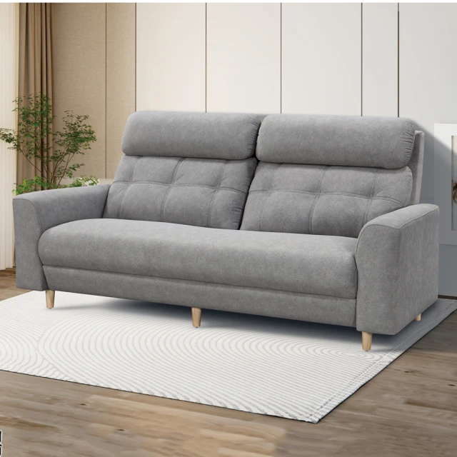 hoi! 好好生活 預購60天★林氏木業北歐簡約複合牛皮三人