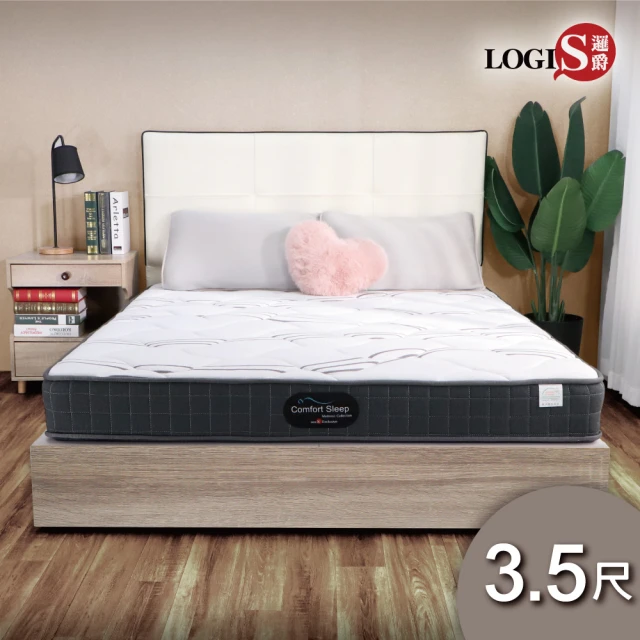 LOGIS 瑞恩5尺彈簧床 標準雙人床(壓縮卷包床 捲包床)
