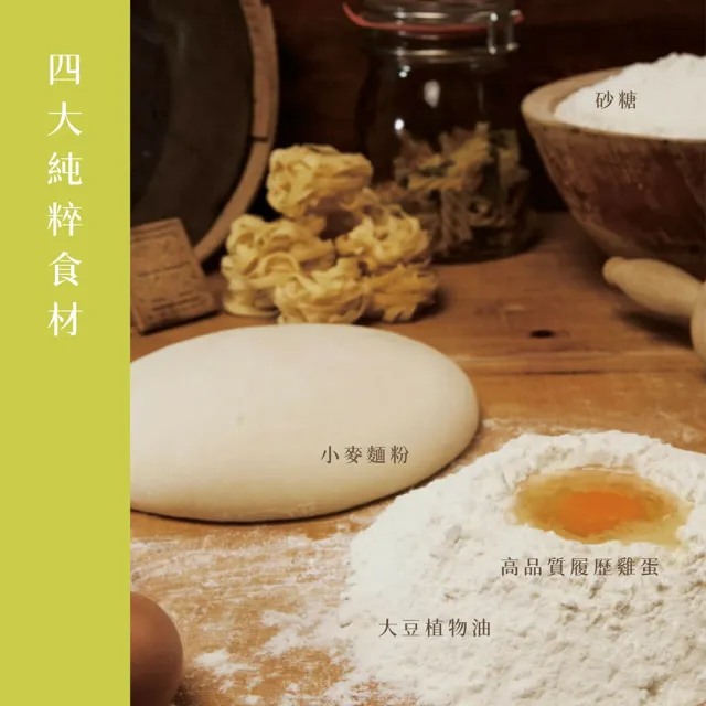 【山日初】手工蛋捲 經典禮盒裝 22g×40支（20支/盒×2盒）(原味/芝麻/綜合/手提禮盒)