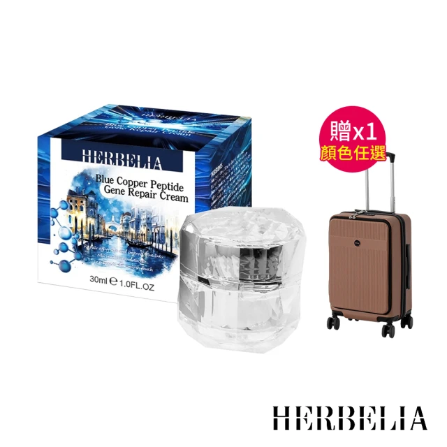 YEOUTH 悠絲 瞬效拉提緊緻霜Instant Face 