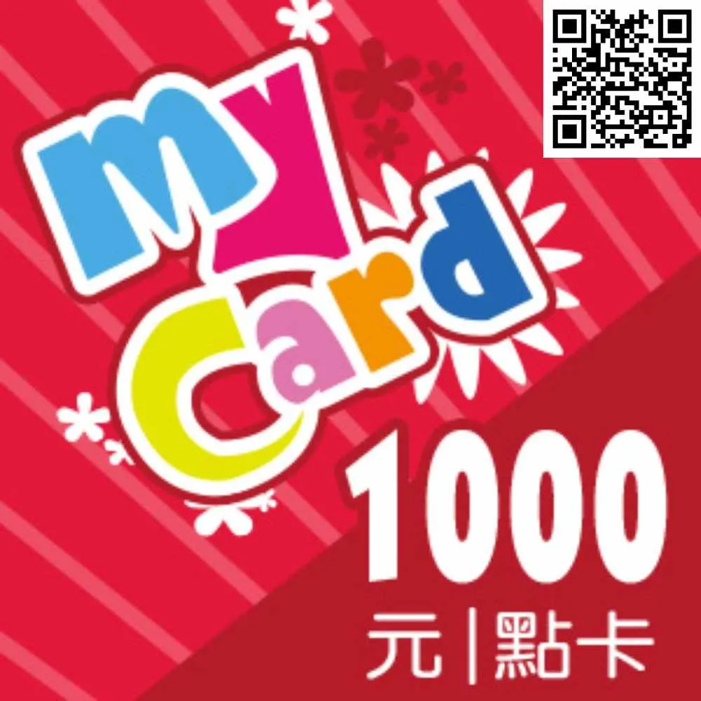 【MyCard】特戰英豪 1000點點數卡
