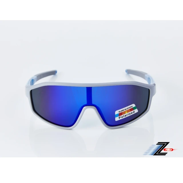 Z-POLS TR90材質兒童專用款 灰配水藍色框搭POLA
