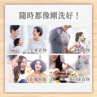 【ARIELx蘭諾x風倍清】限量大禮包(洗衣精1030g*1+風倍清瓶裝370ml*1+蘭諾180ml*1)