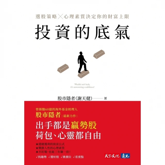 【momoBOOK】電子商務入門:AI與社群工具應用(電子書