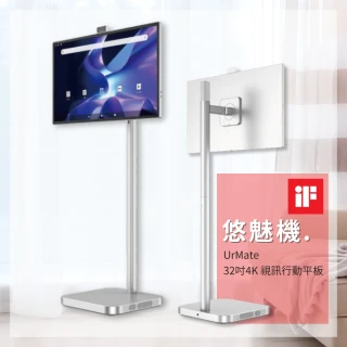 32型 4K QLED 移動式觸控安卓連網智慧顯示器(GA32UTA01)