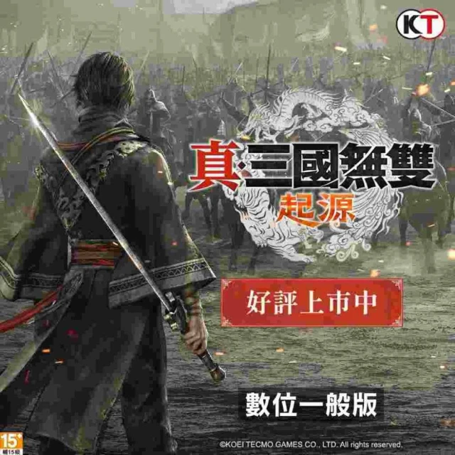 MyCardSteam 《真•三國無雙 起源》數位一般版(Steam下載序號)