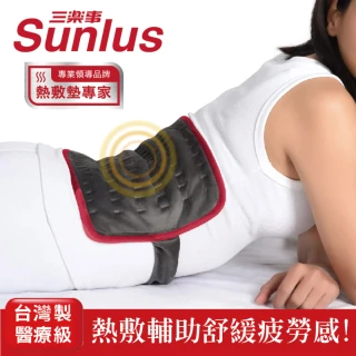 【Sunlus 三樂事】行動智能熱敷腹腰墊SP1409(特大款)