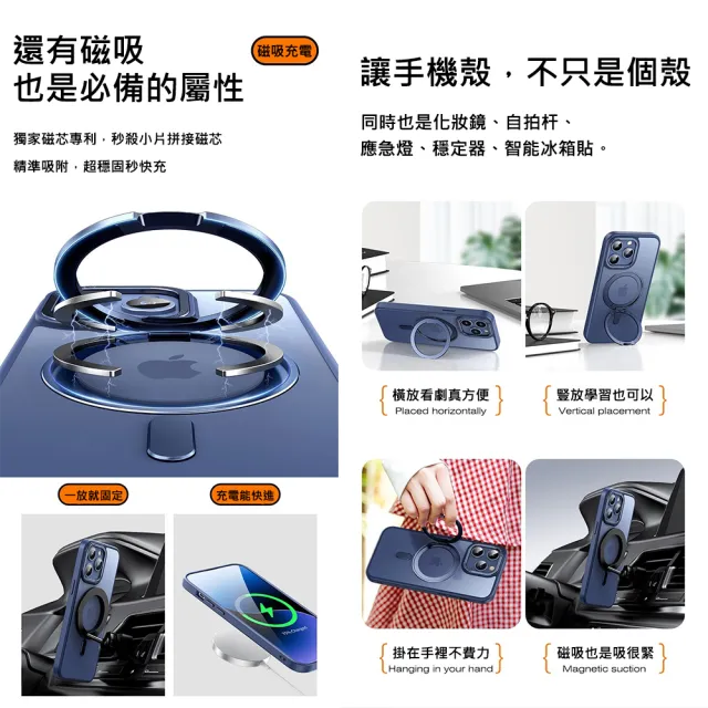 【apbs】iPhone 16/15/14/13/12系列 360旋轉磁吸立架手機殼(風吹半夏)