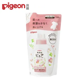 【Pigeon 貝親】新生兒洗衣精補充包720ml(植物萃取 無刺激 低敏)