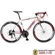 【StepDragon】日本Shimano 21速 鋁合金彎把公路車(SRA-110 風行者)