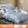 【Pure One】吸濕排汗萊賽爾 被套床包組(單人/雙人/加大 多款任選)