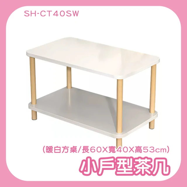 hoi! 好好生活 預購★源氏木語雙子橡木胡桃色圓形岩板茶几