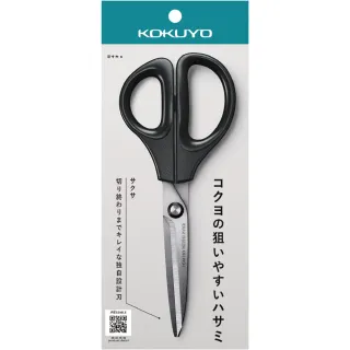 【KOKUYO】SAXA空氣彈力剪刀(直刃黑)