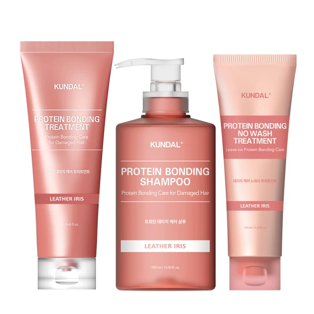 KUNDAL 昆黛爾 蛋白質受損修護洗護三件套(蛋白質修護 