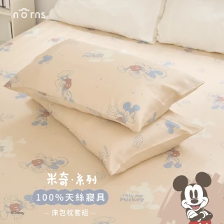 【Norns】米奇100%天絲寢具-雙人床包枕套組(迪士尼正版 Tencel天絲™萊賽爾纖維 吸濕排汗 寢具)