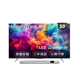 【SKYWORTH 創維】50型 4K QLED Google TV聯網顯示器+聲霸live-1(50SQG95系列)