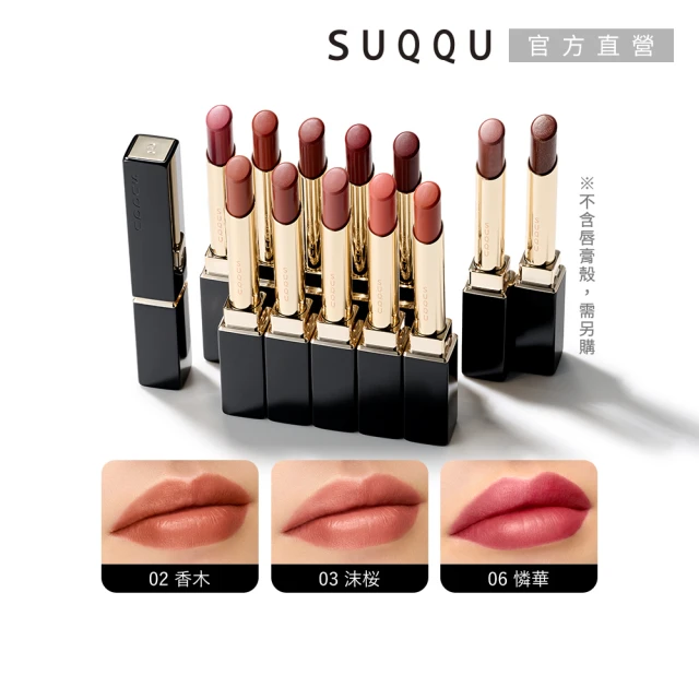 CHANEL 香奈兒 COCO持色潤唇膏 3g(國際航空版.