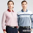 【Emilio Valentino 范倫鐵諾】男 長袖POLO衫 棉質舒適透氣 男上衣 polo 薄款 台灣製(多款選)