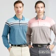 【Emilio Valentino 范倫鐵諾】男 長袖POLO衫 棉質舒適透氣 男上衣 polo 薄款 台灣製(多款選)