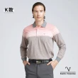 【Emilio Valentino 范倫鐵諾】男 長袖POLO衫 棉質舒適透氣 男上衣 polo 薄款 台灣製(多款選)