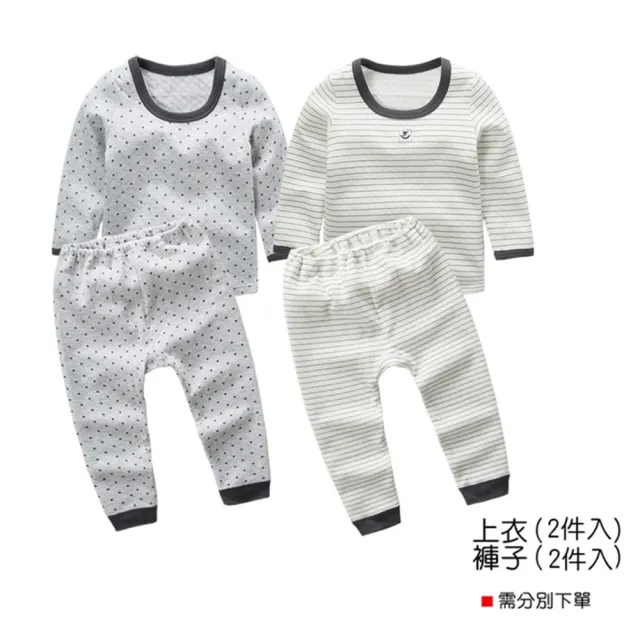【橘魔法】（2件一組）灰星星條紋 菱格空氣棉居家服 套裝(長褲 褲子 睡衣 內衣 內搭衣 男童 兒童 童裝)