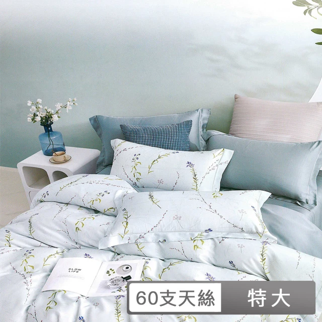 貝兒居家寢飾生活館 60支100%天絲四件式全鋪棉兩用被床包