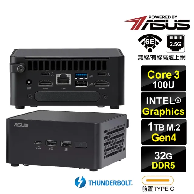 【ASUS 華碩】NUC Core3六核{北極星Q0FC} 迷你電腦(Core 3 100U/32G/1TB M.2 Gen4)
