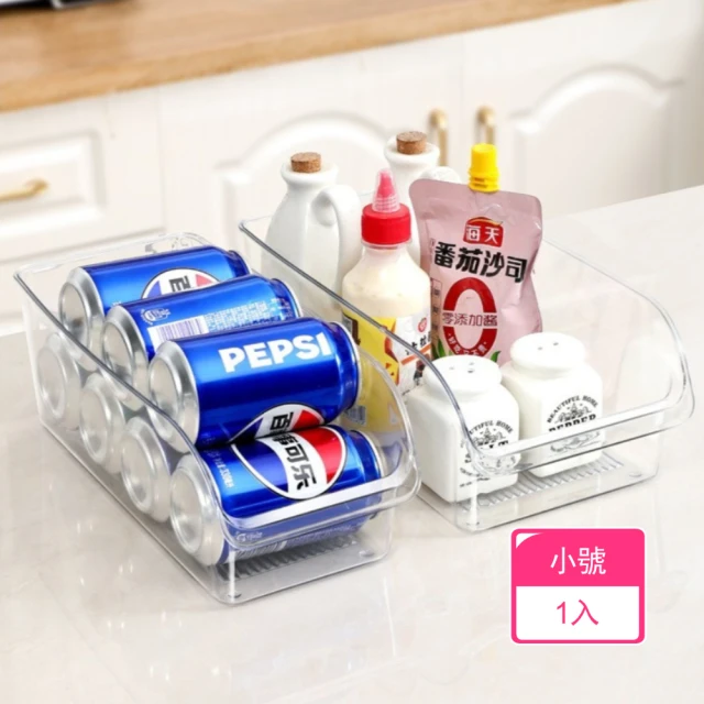 茉家 推拉式食品級PET透明收納盒(大小號各1入)優惠推薦