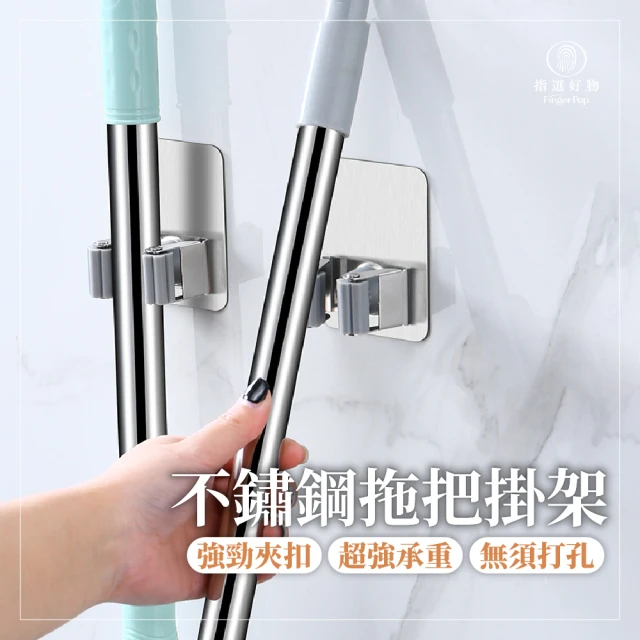 COVER 裝飾掛勾6入組(牆洞/管路遮醜)好評推薦
