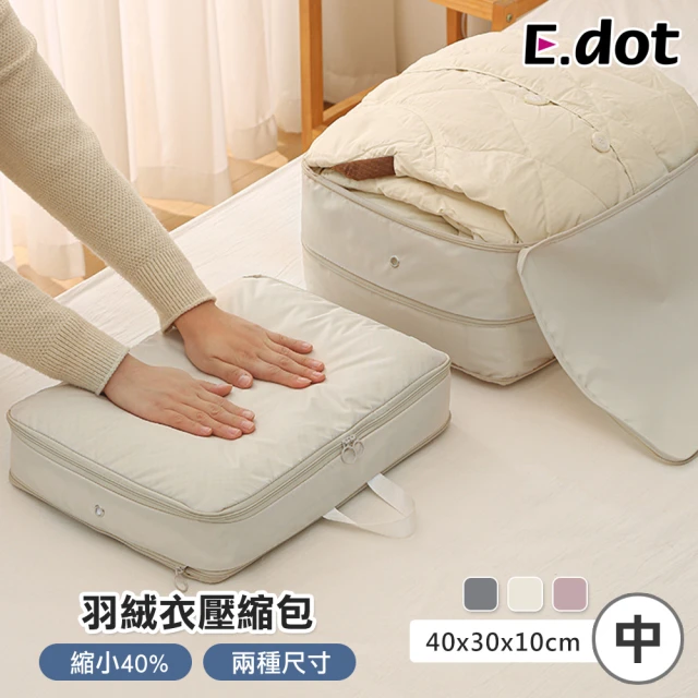 QHL 酷奇 4入-牛津布大容量衣物棉被收納袋(大小尺寸任選