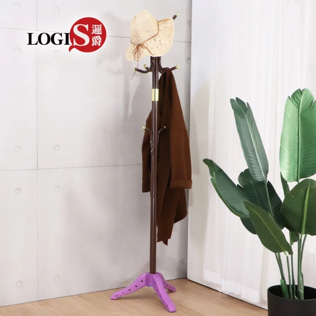 LOGIS 竹葉林燈衣架(落地掛衣架 掛衣架 吊衣架 衣帽架