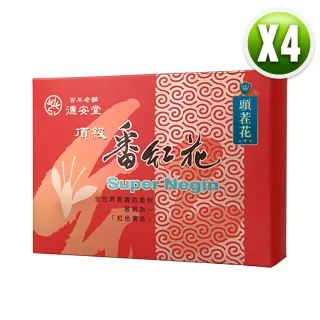 德安堂SuperNegin超級頭茬藏紅花