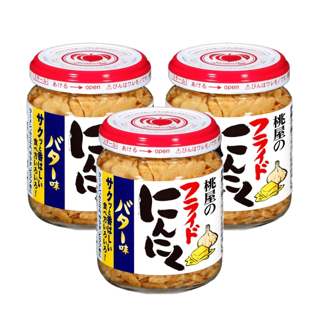 Monini Monini莫尼尼純橄欖油1000mlx2瓶(