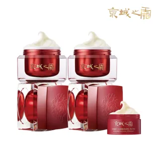 牛爾京城之霜60植萃不老神霜11限定