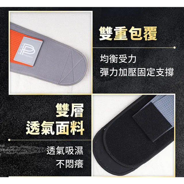 【PP 石墨烯】石墨烯能量共振機能腰夾1件-TV