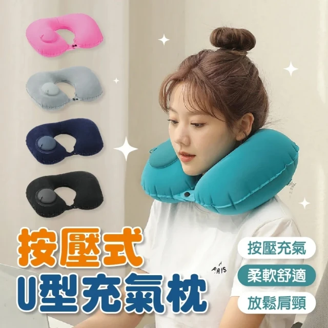 EVERY THINK 捲捲充氣護頸枕 口袋旅行枕 10秒快