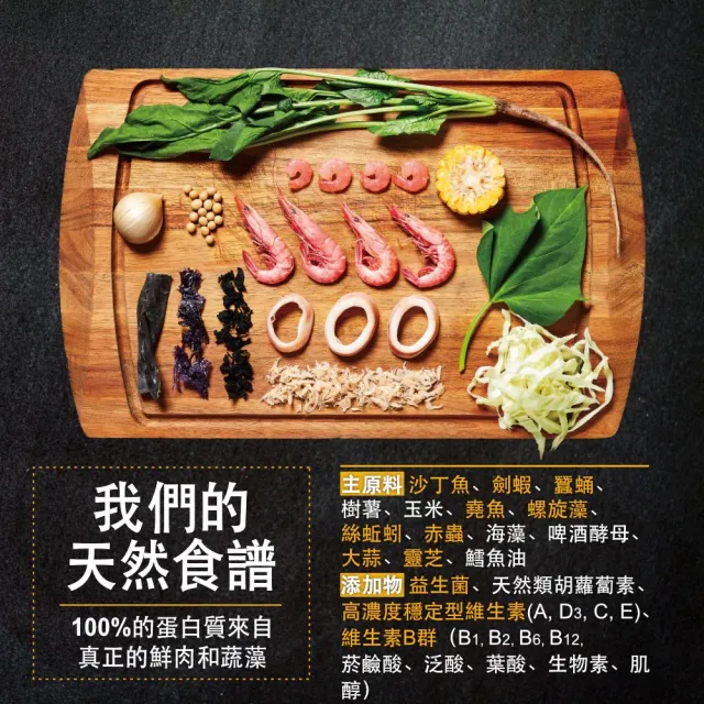 【Ultra Fresh 鮮蝦食譜】APEX金魚-全季節天然營養成長脆片330ml(金魚飼料 蘭壽飼料 獅頭飼料 魚飼料)