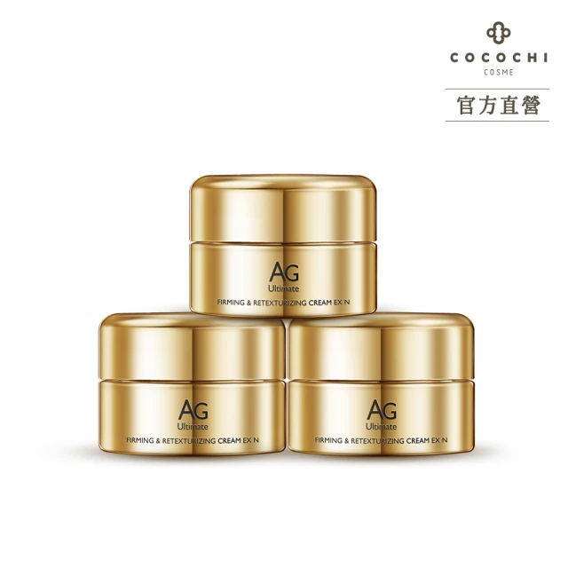 YEOUTH 悠絲 瞬效拉提緊緻霜Instant Face 