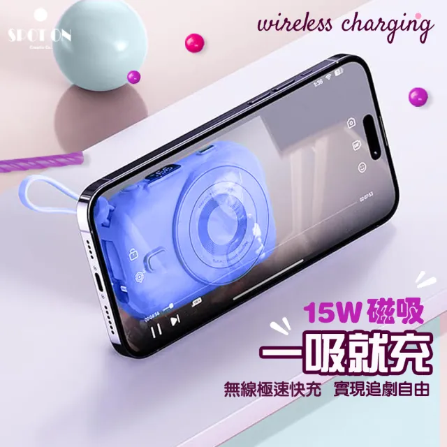HW-32 10000mAh 20W PD+QC 單孔雙向 無線/Magsafe/自帶線(iPhone&安卓 磁吸全適用)